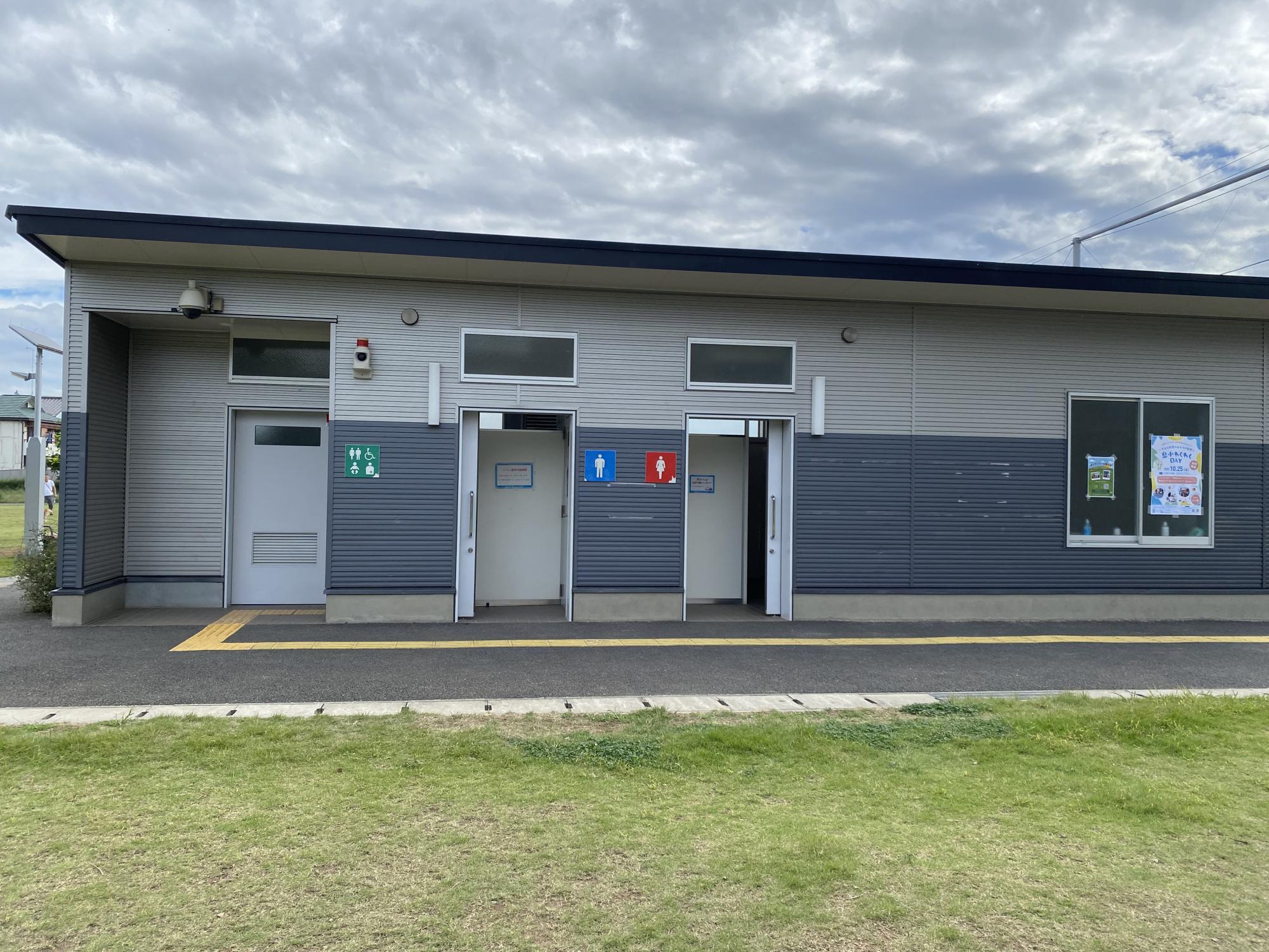 泉小わくわく公園