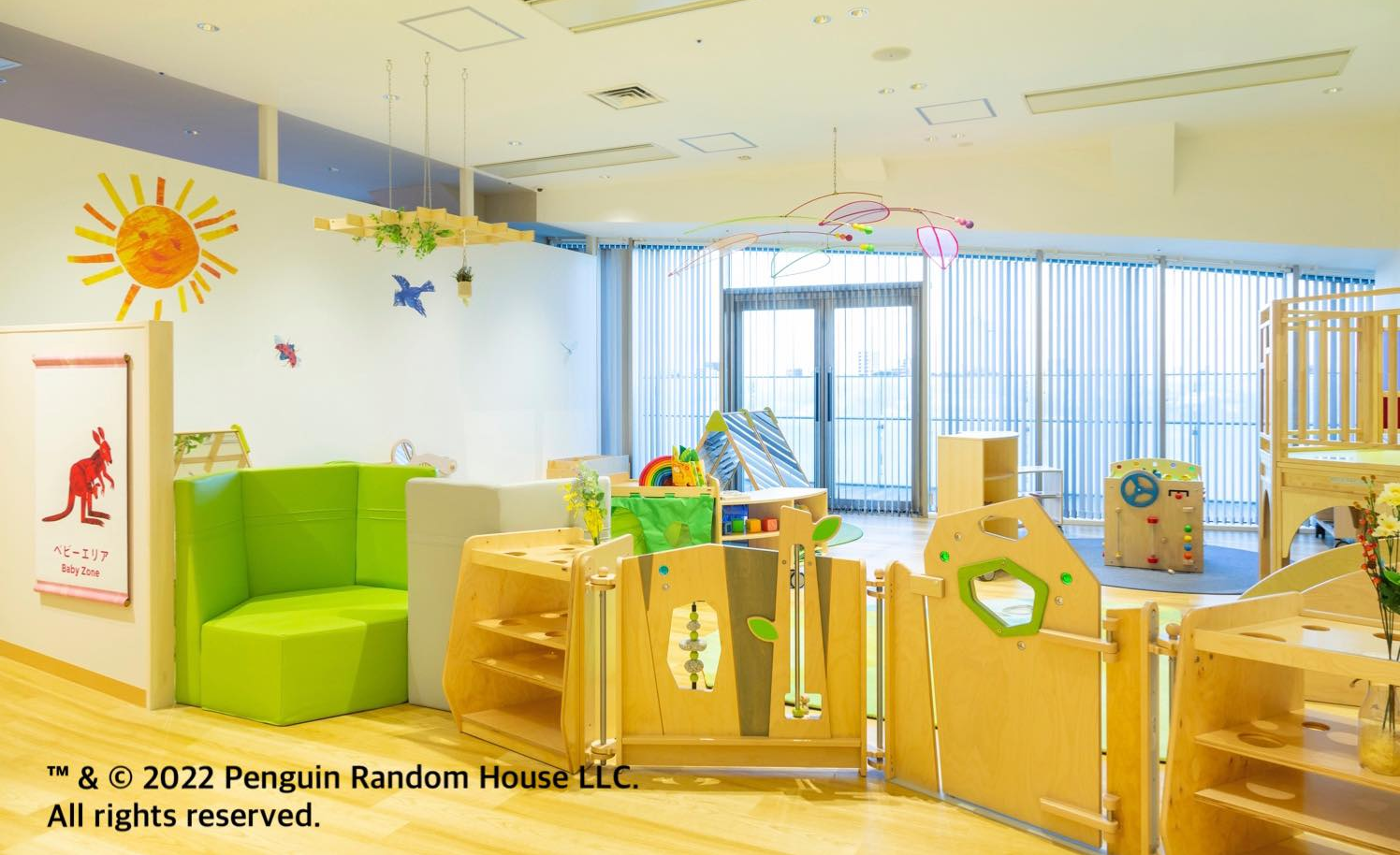 PLAY! PARK ERIC CARL（プレーパーク・エリック・カール）