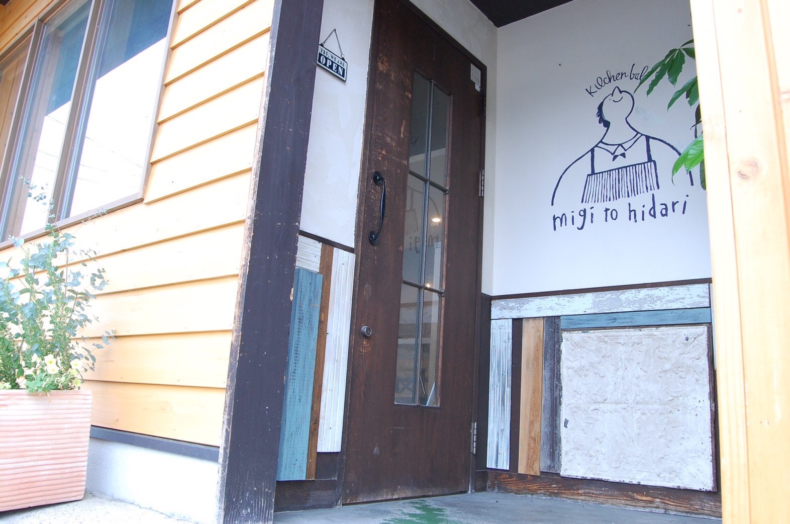 migi to hidari (ミギトヒダリ)