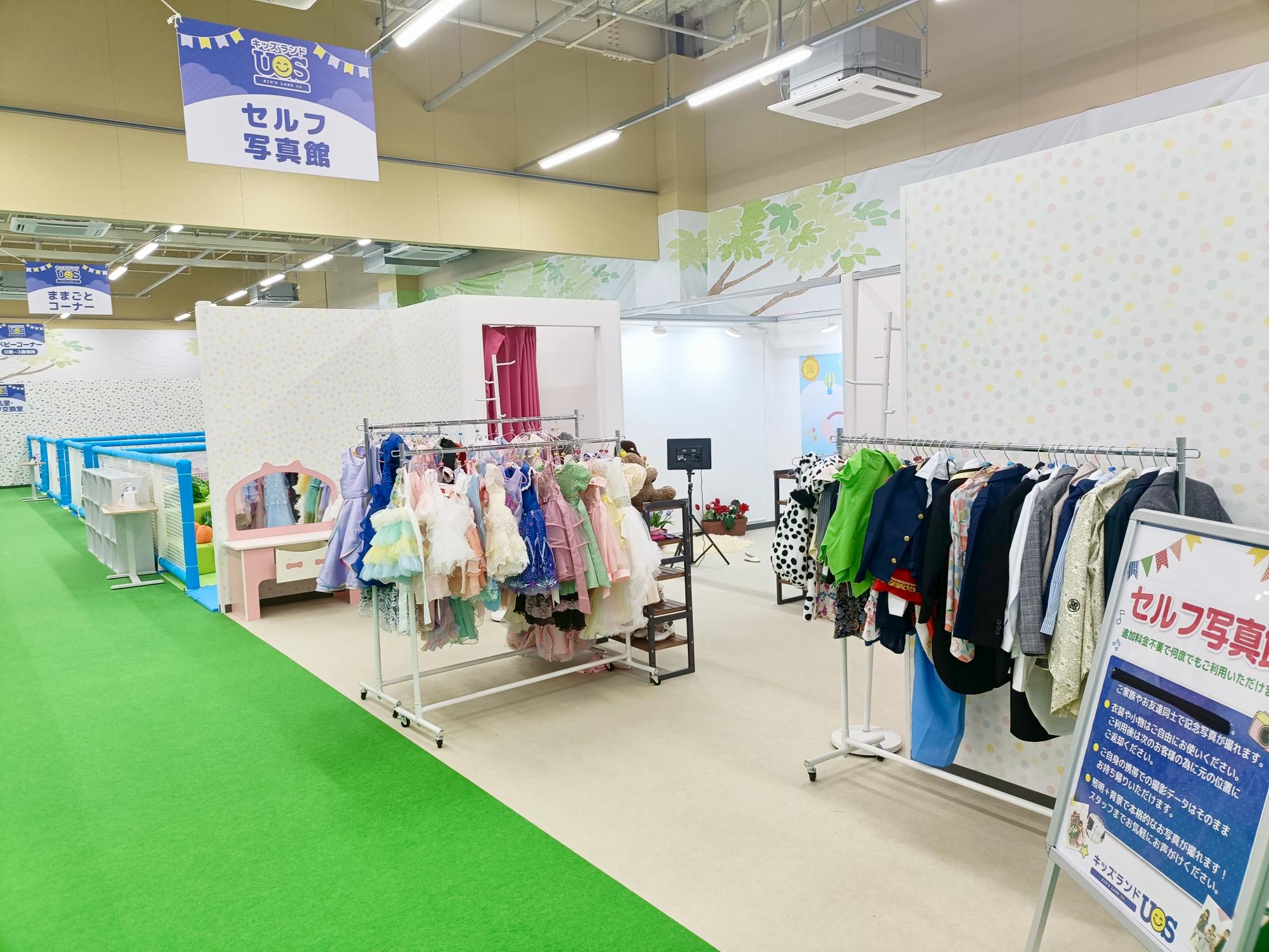 キッズランドUS 静岡浜松店