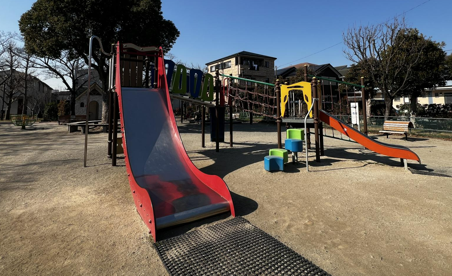 西瑞江みのり公園