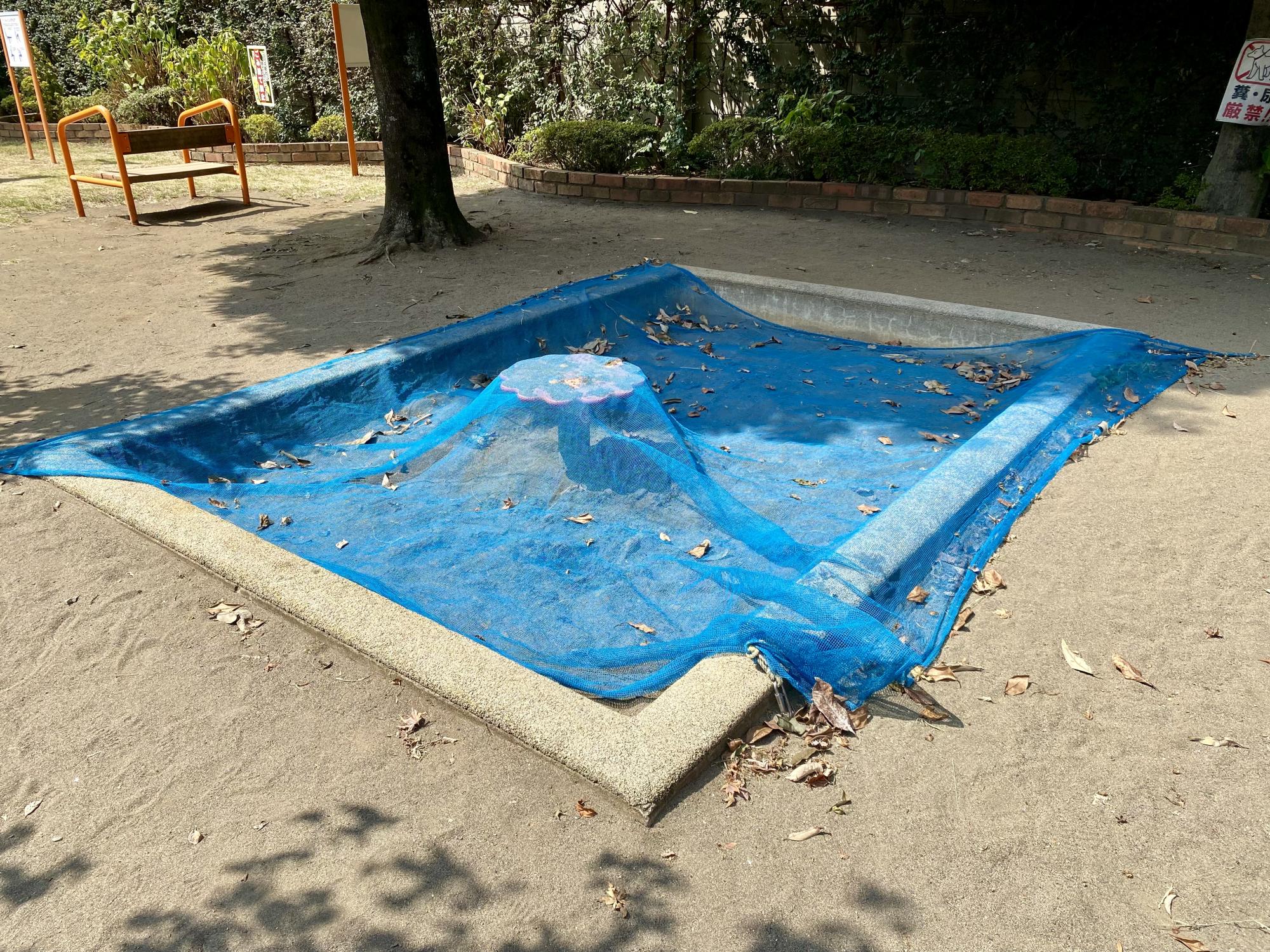 下連雀あじさい児童遊園