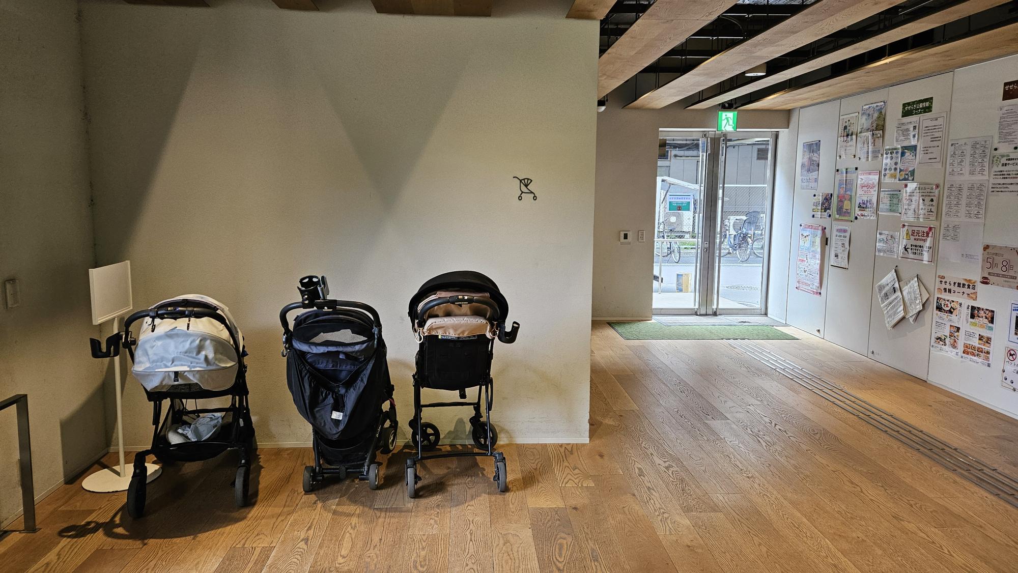 田園調布せせらぎ公園