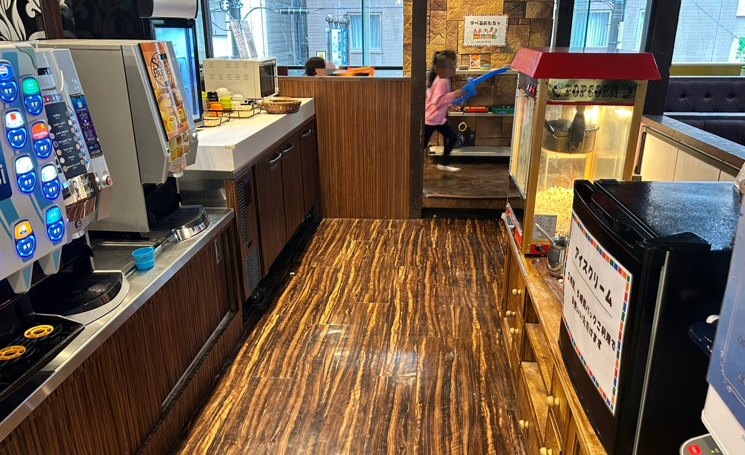 べるべるパーク 横浜関内店