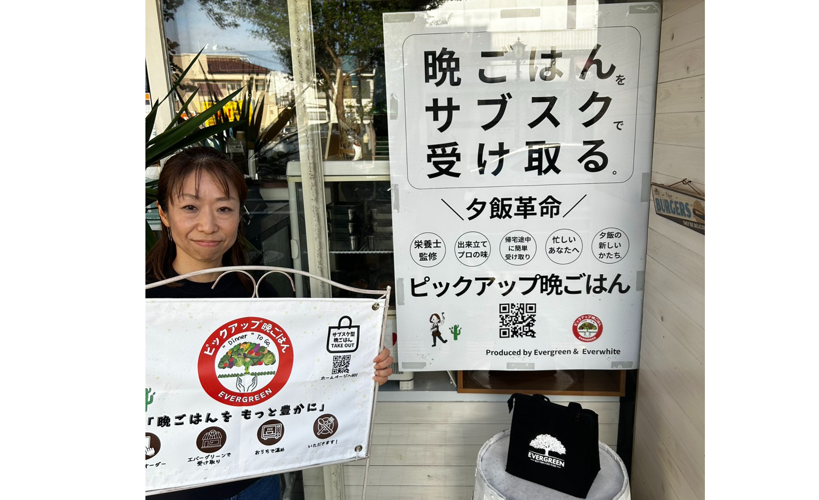 カフェエバーホワイト稲毛