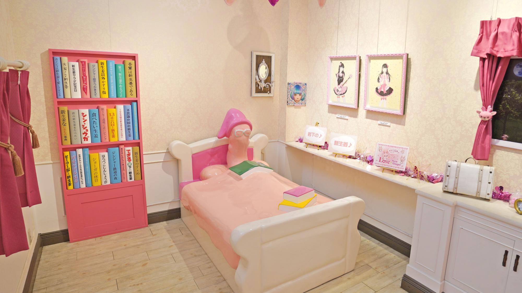 岩下の新生姜ミュージアム