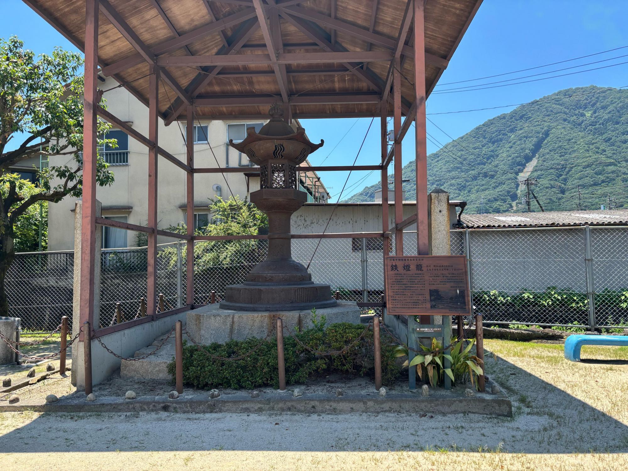 明神公園