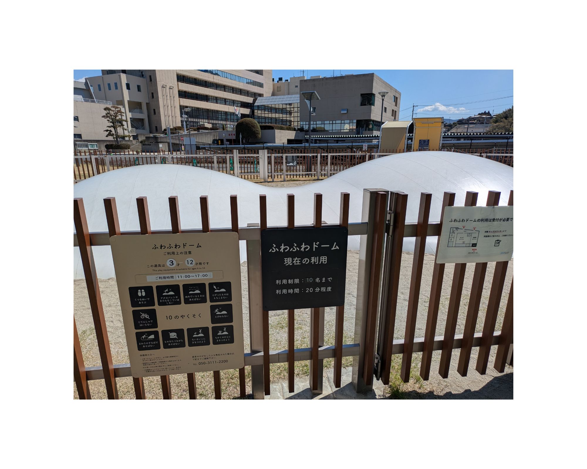 センノオト