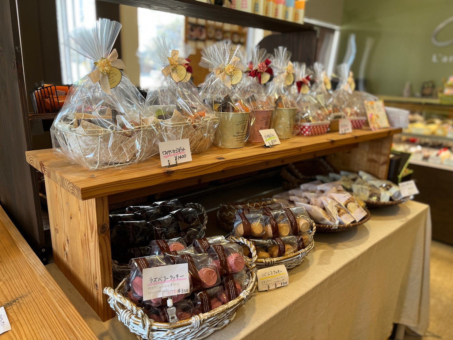 L‘arbre（ラルブル）