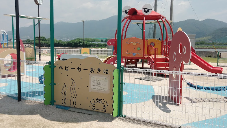 メバル公園（新築地町防災広場）