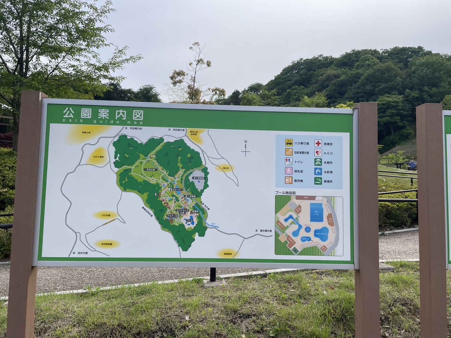 観音山公園ケルナー広場