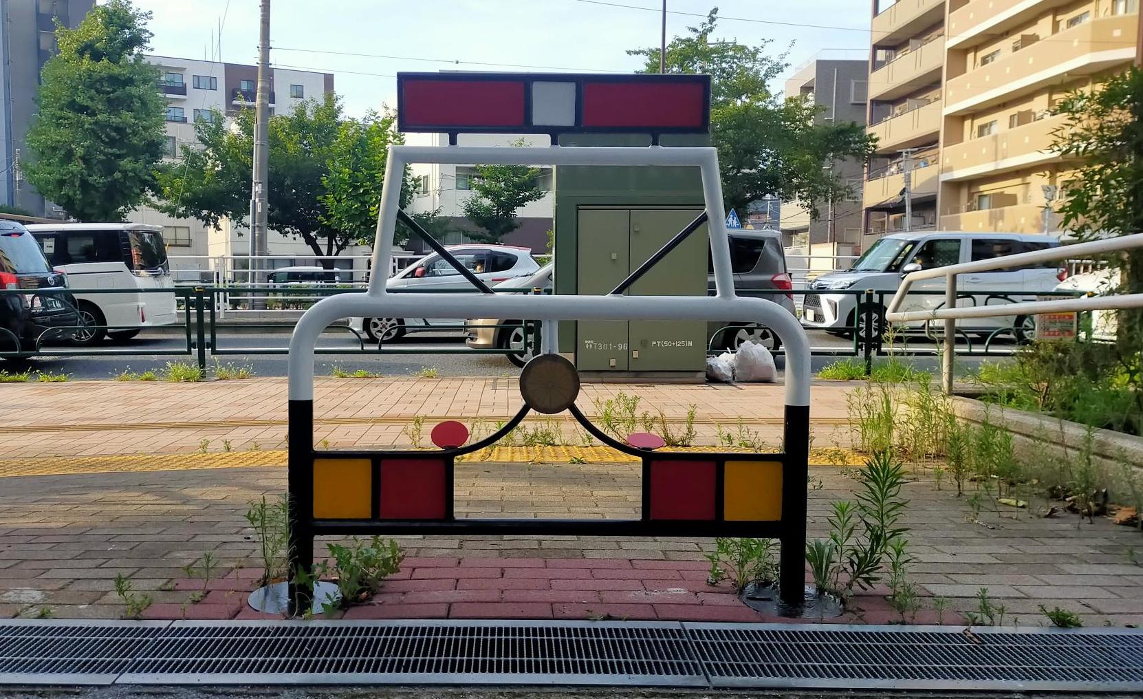 森下三丁目第一児童遊園