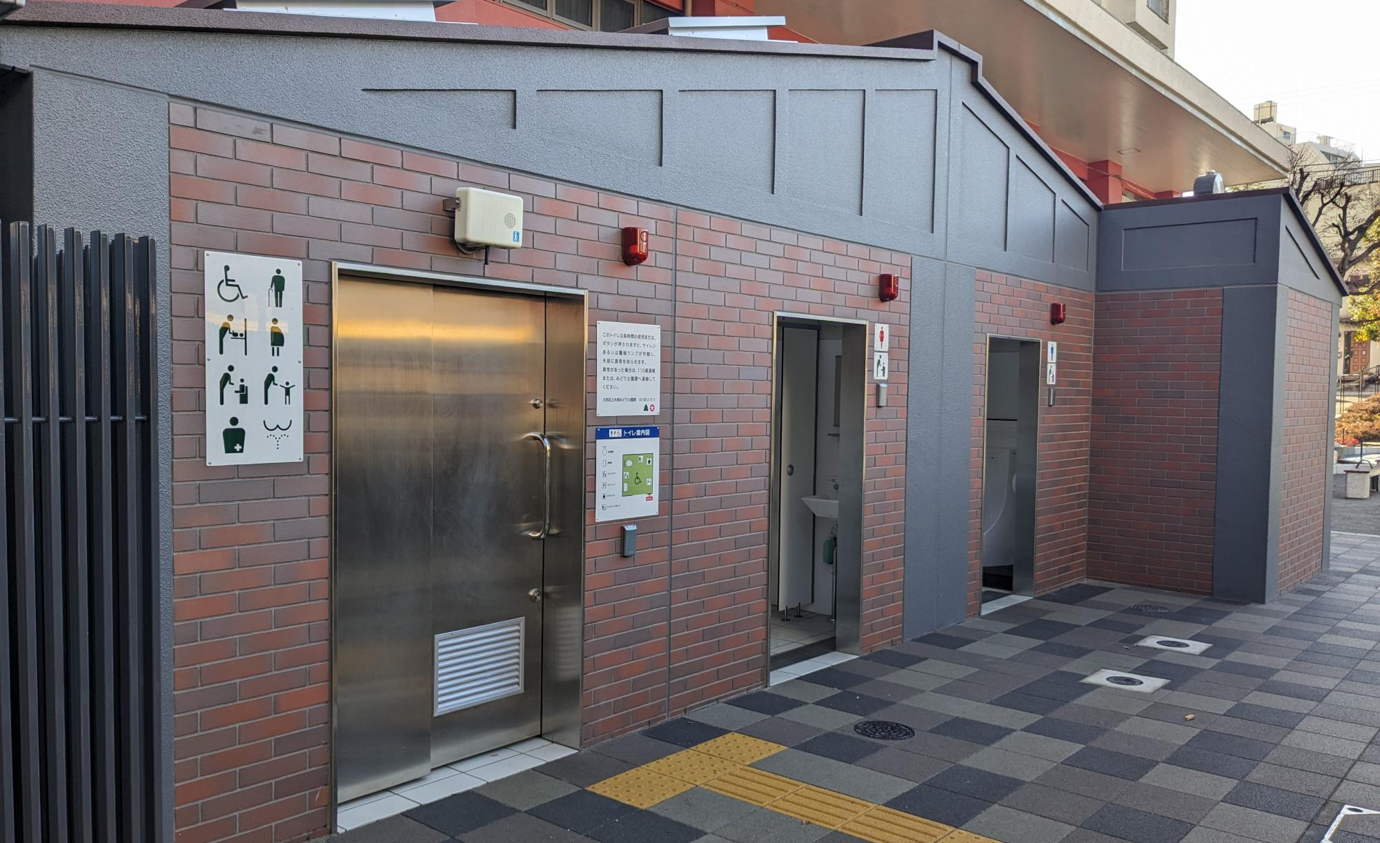 神明都電車庫跡公園