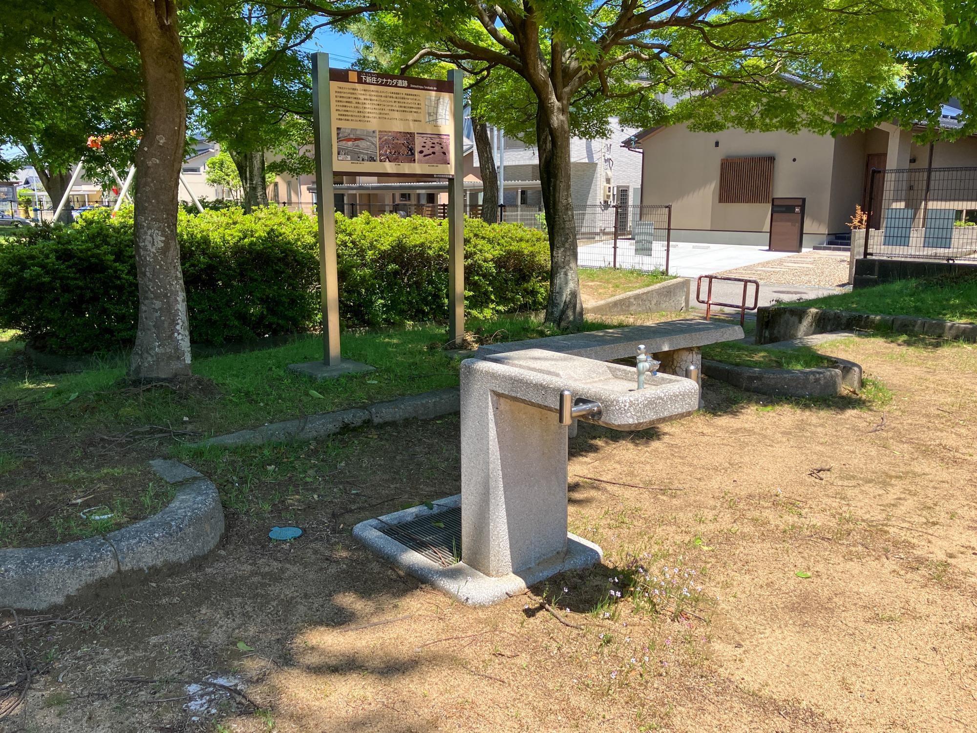 新庄ひばり公園