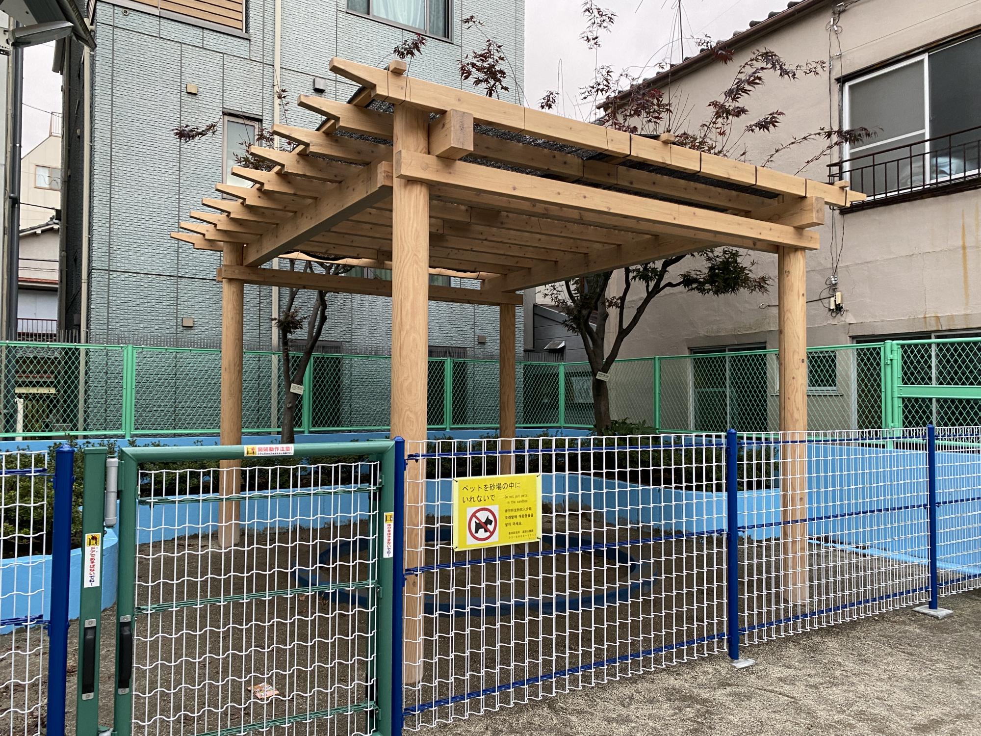 墨田区立かしわ児童遊園