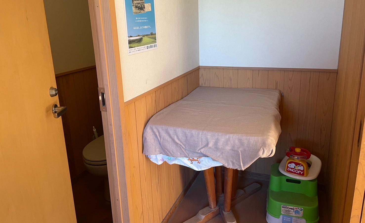 やまふじぶどう園