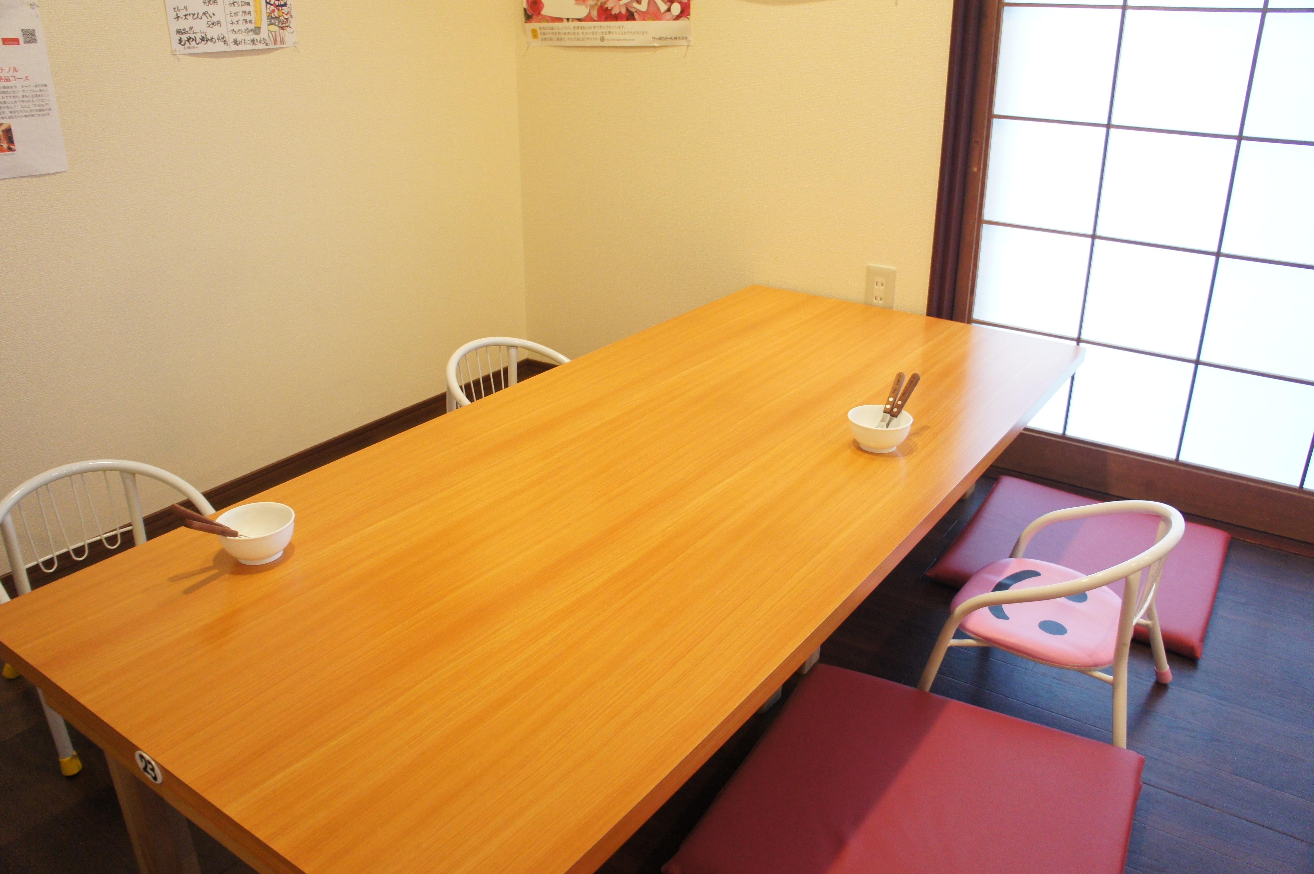 口福食堂 げん太