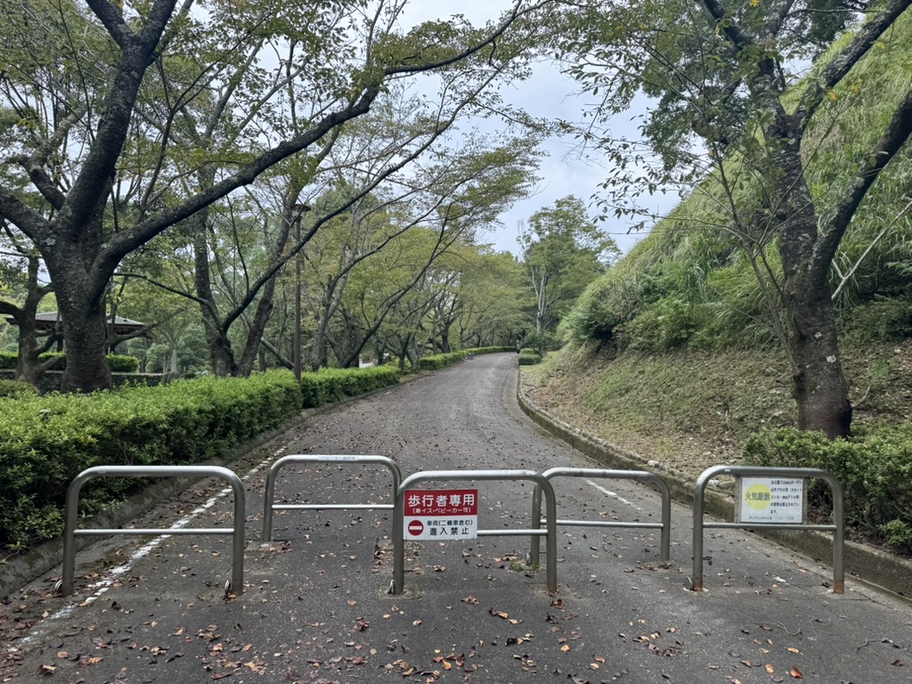 神山森林公園 イルローザの森