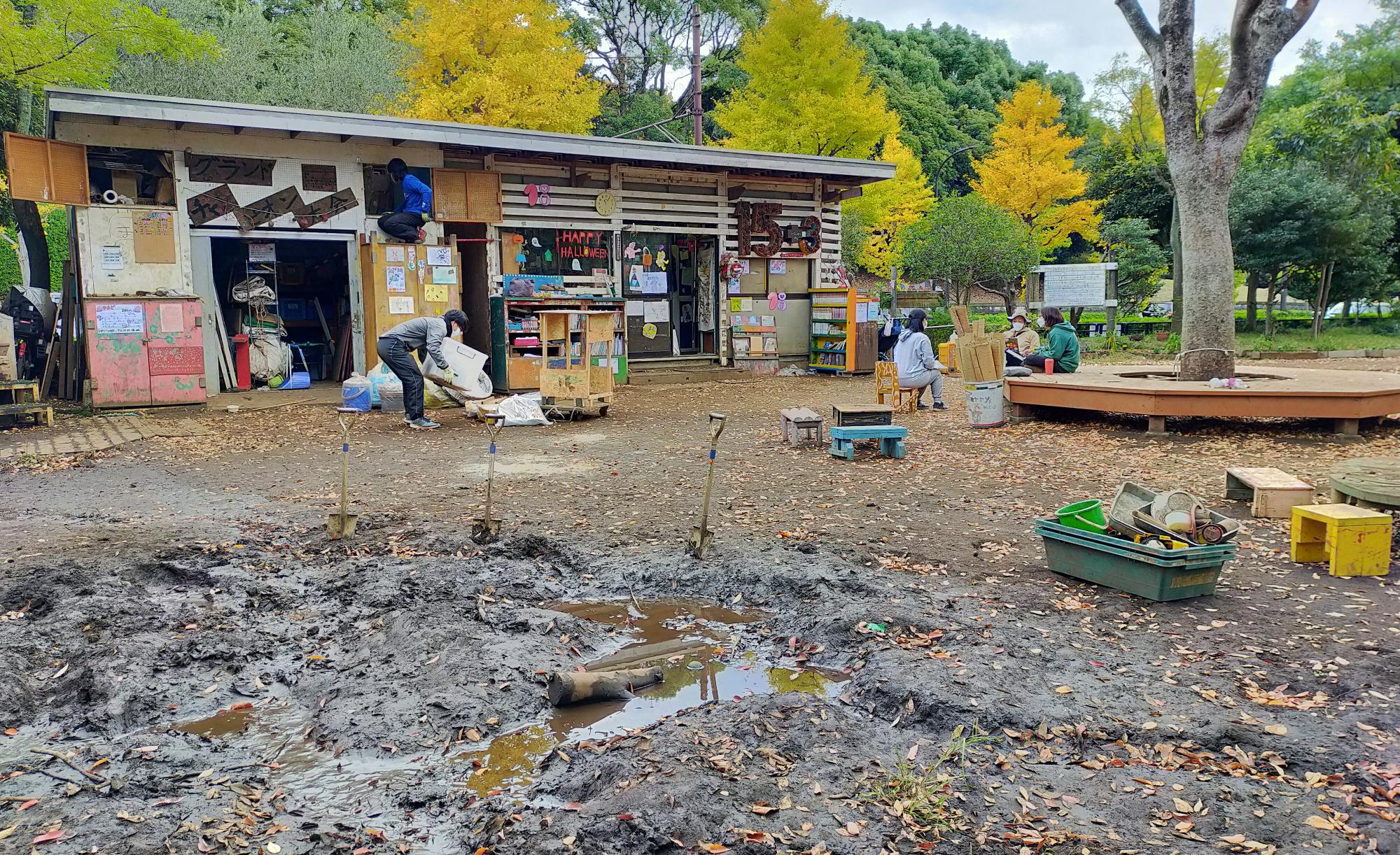 はるのおがわコミュニティパーク