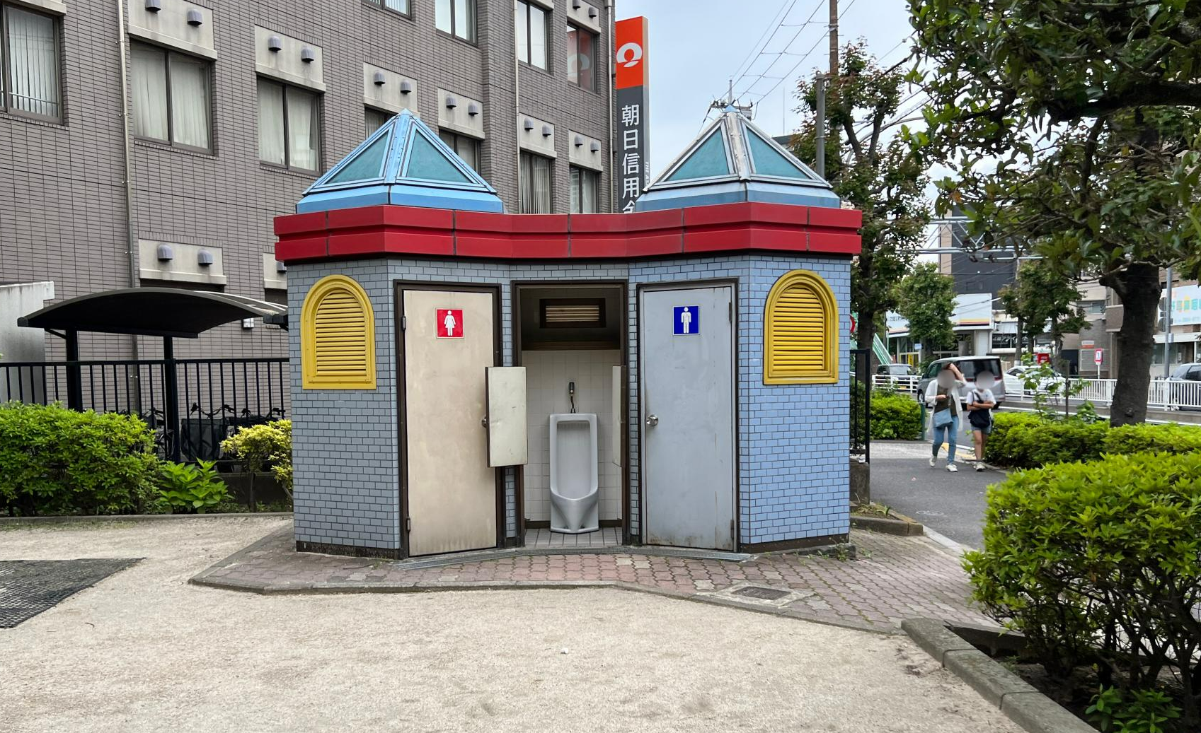 西葛西四丁目児童遊園