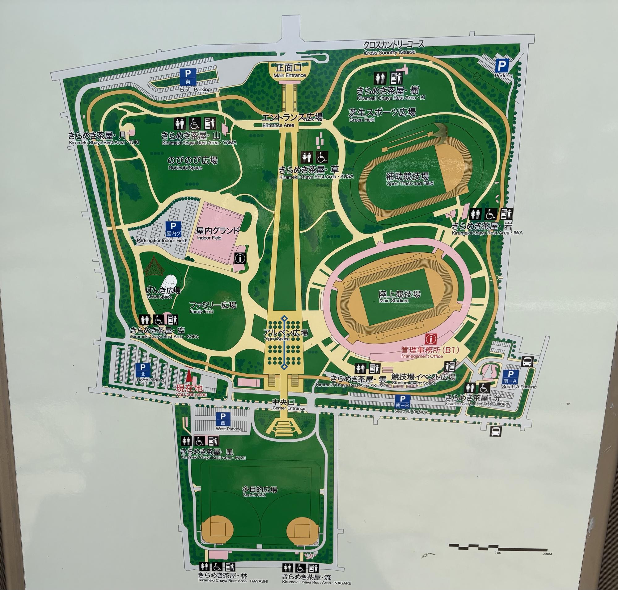 富山県総合運動公園