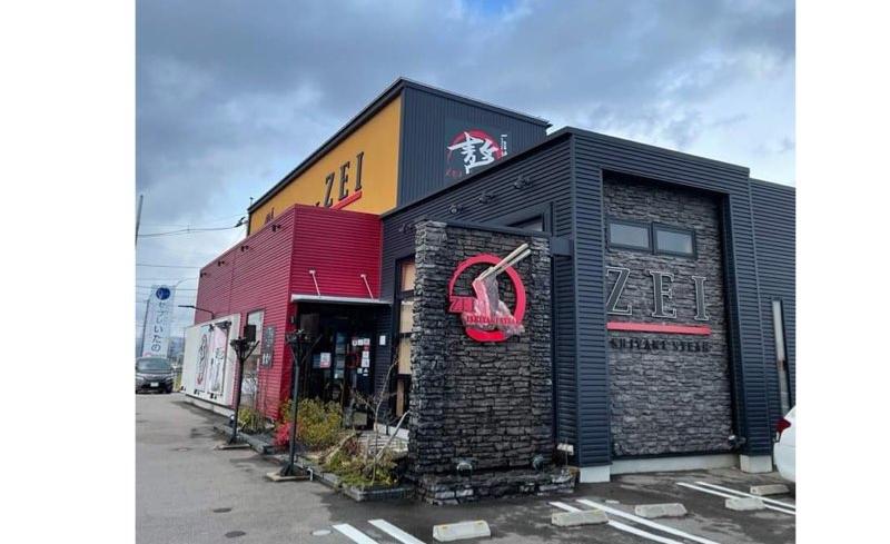 石焼ステーキ 贅