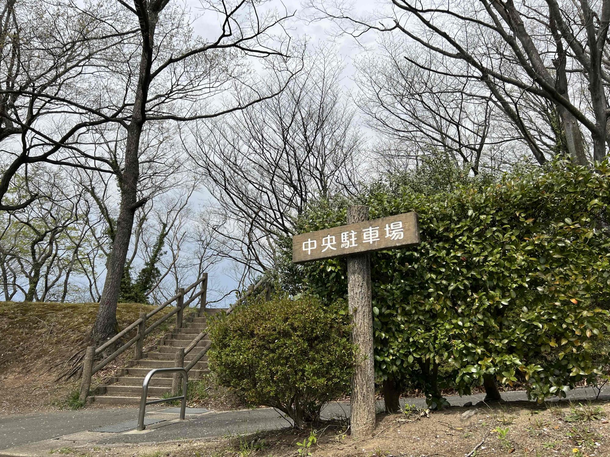 弁天山公園