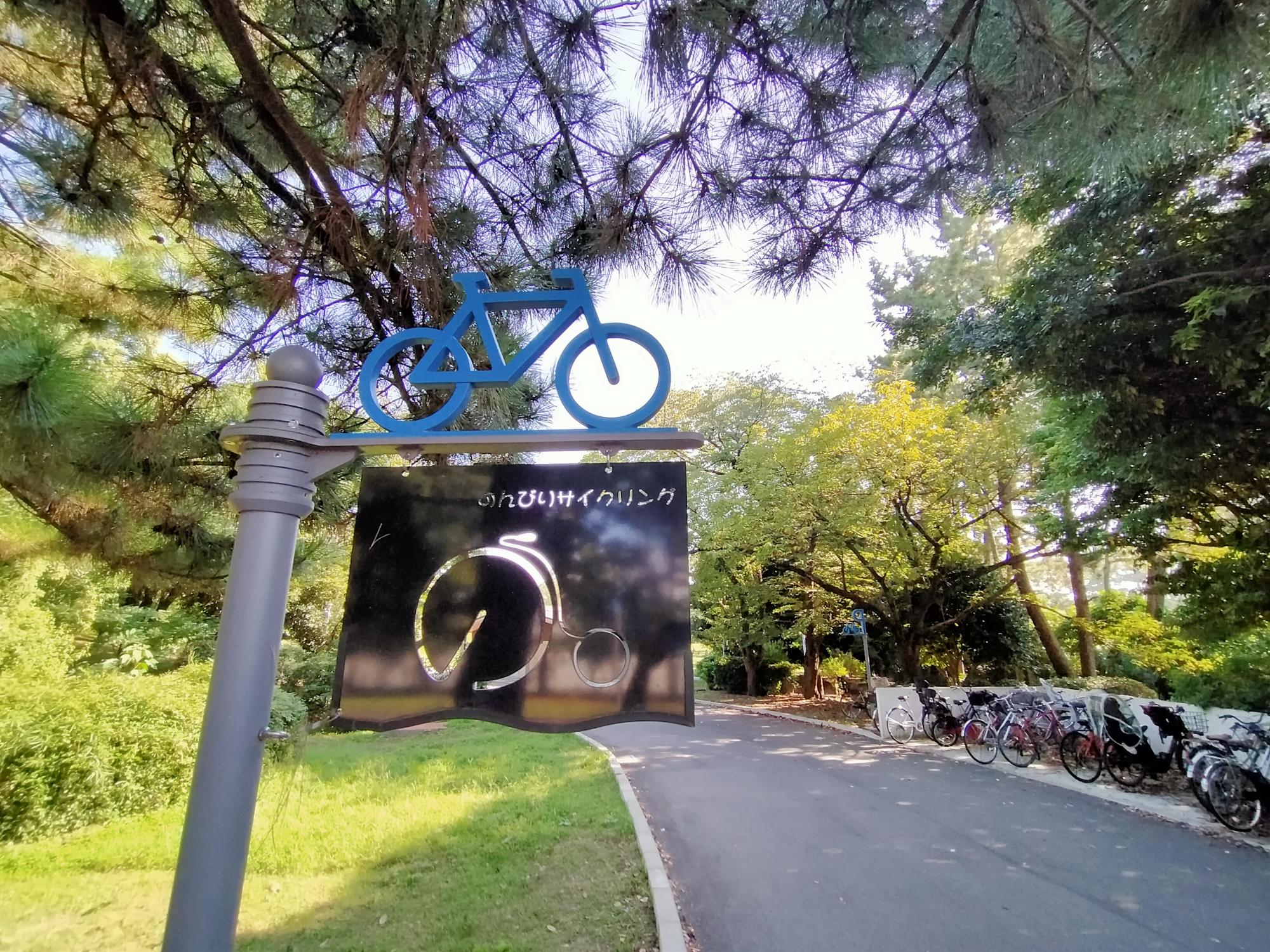 辰巳の森緑道公園