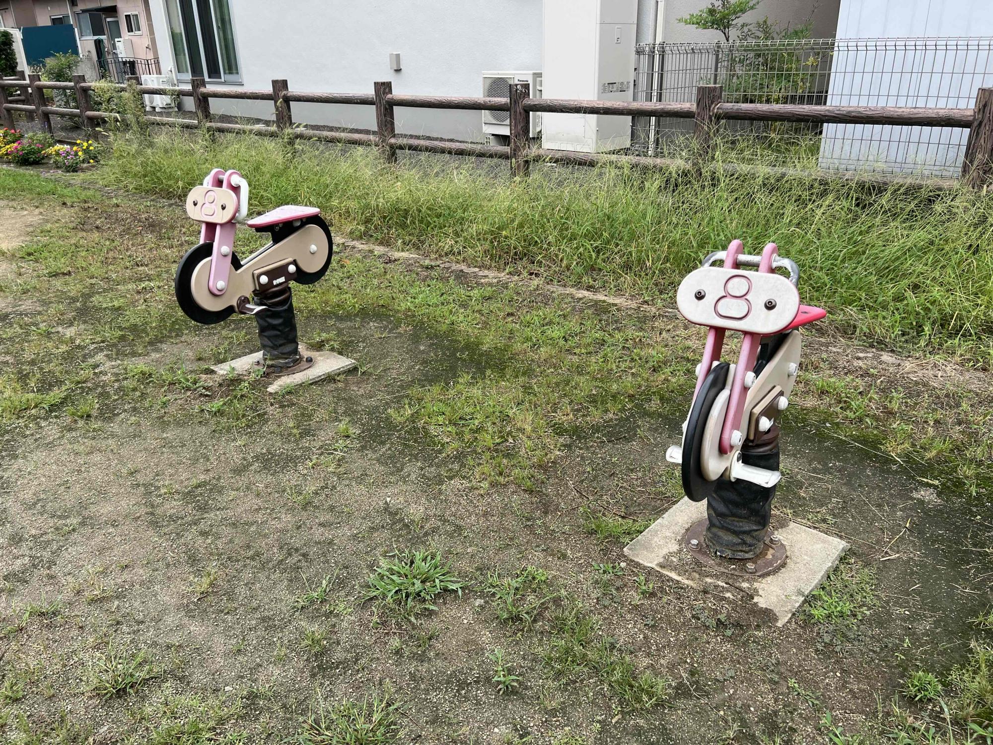 ふたつやま公園