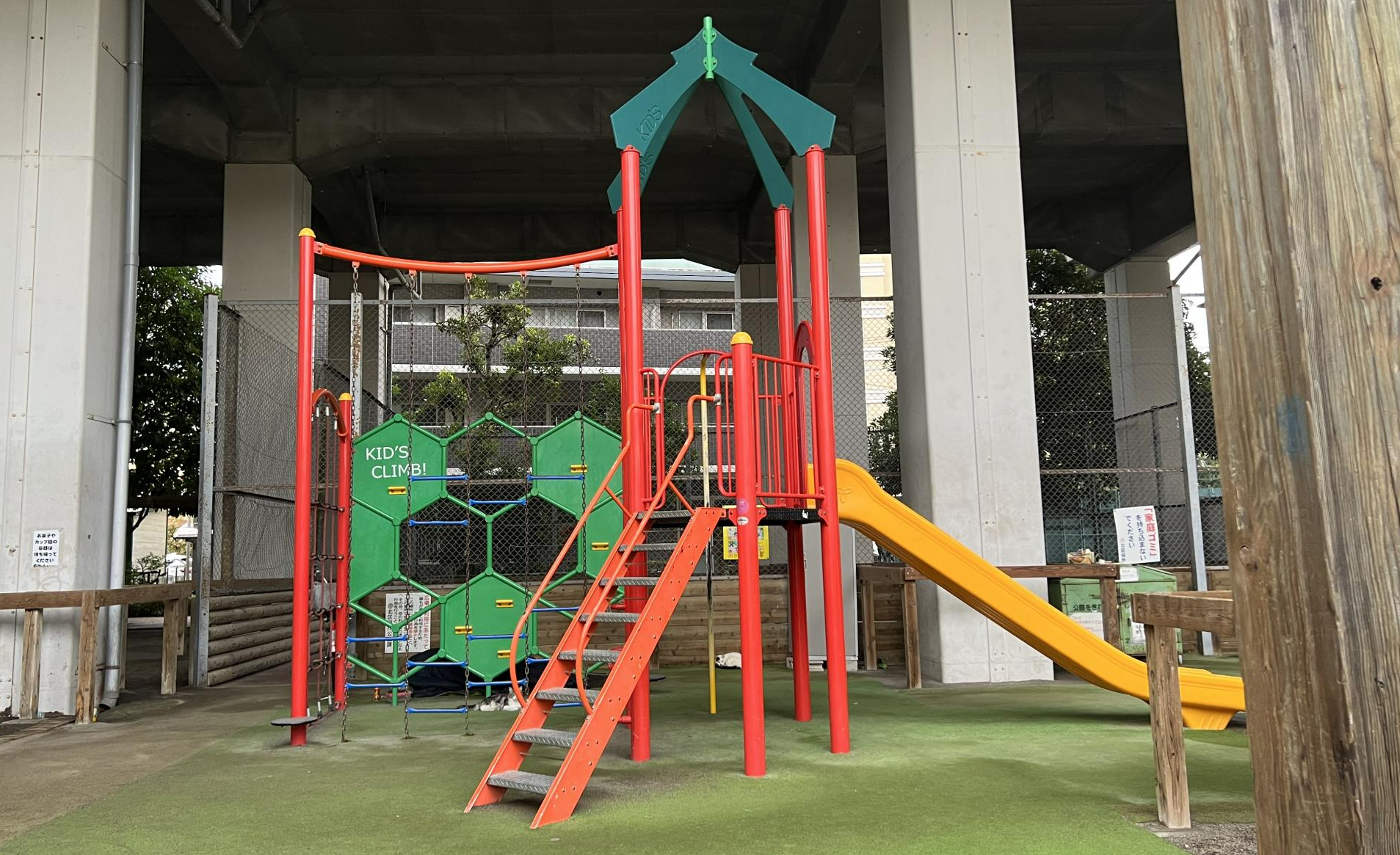 浮間三丁目高架下児童遊園
