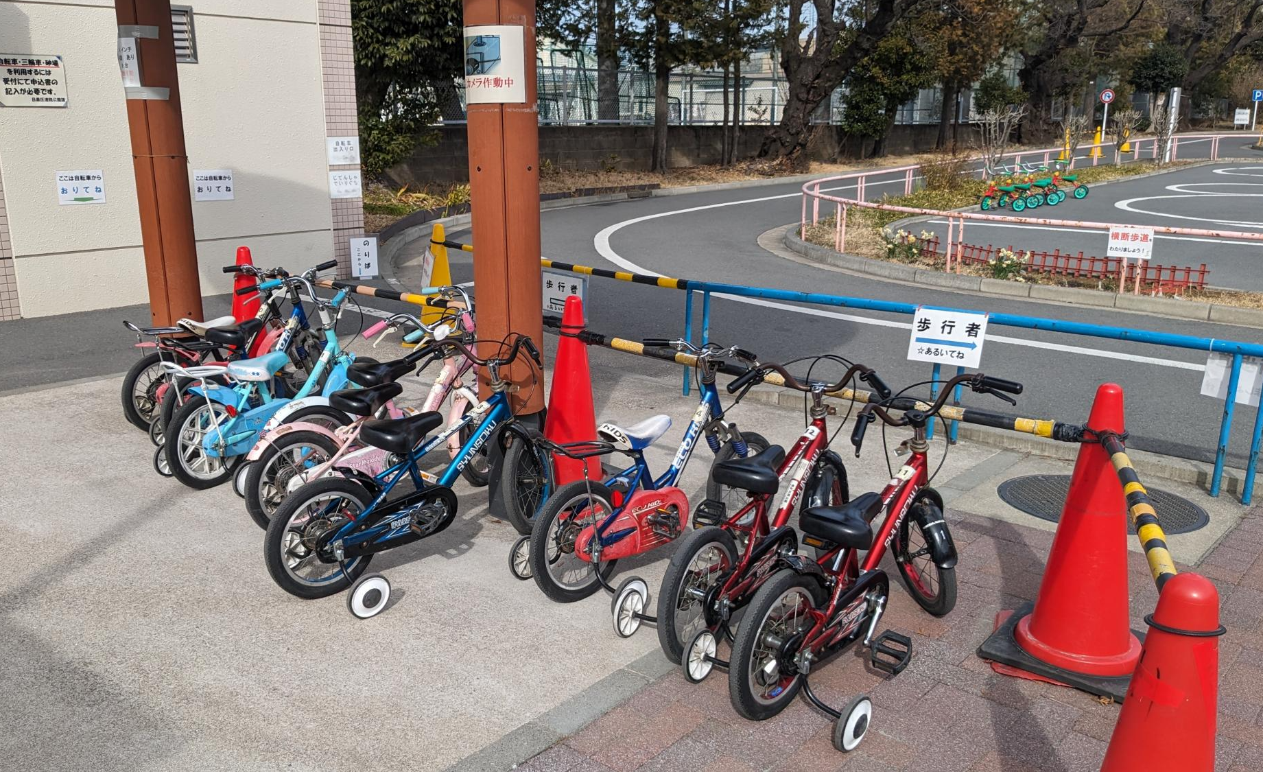 衾町(ふすまちょう)公園