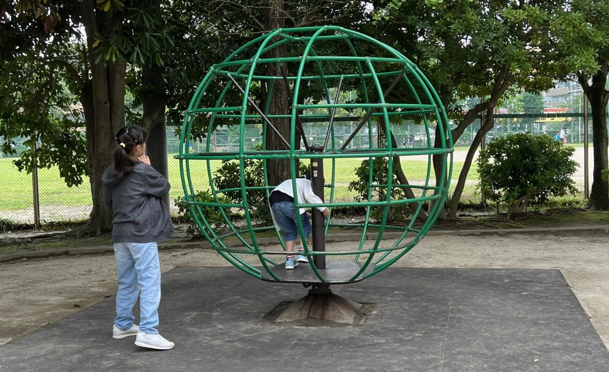 宇喜田中央公園