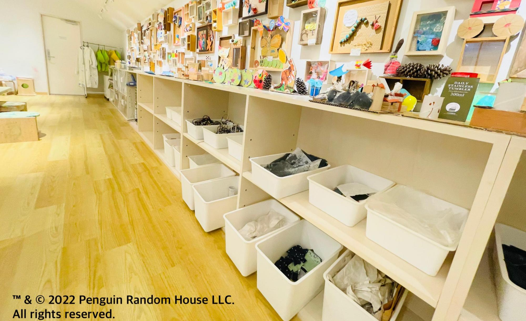 PLAY! PARK ERIC CARL（プレーパーク・エリック・カール）