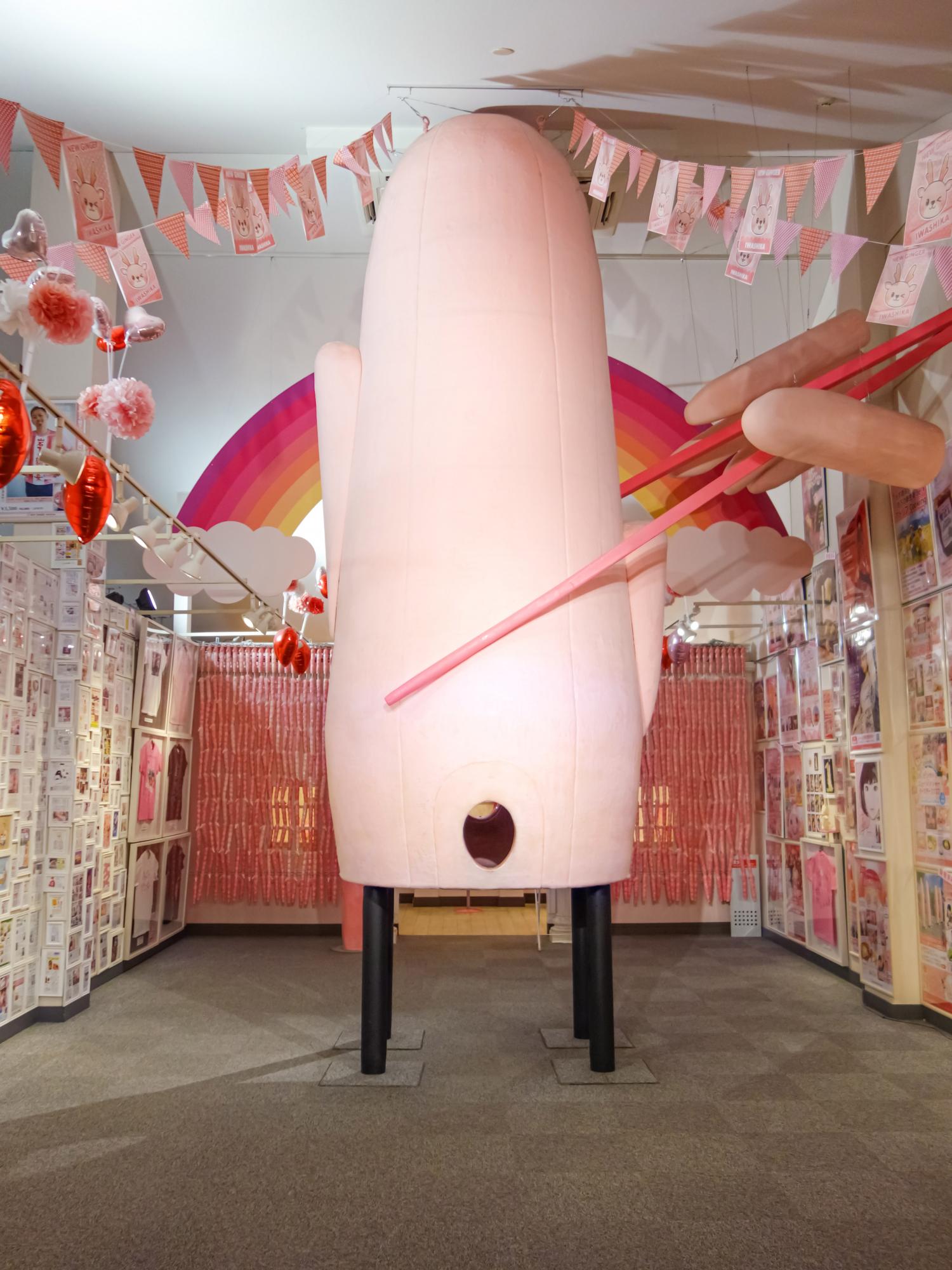 岩下の新生姜ミュージアム