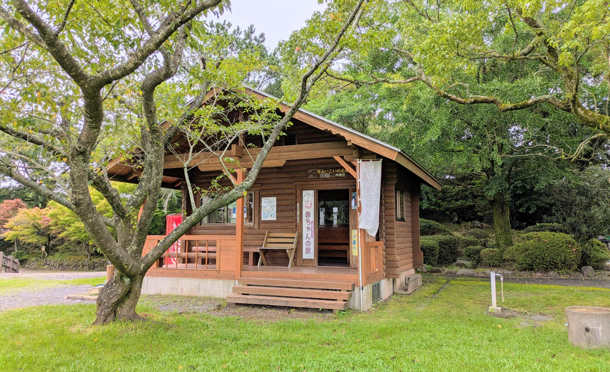 寺山いこいの広場（ふれあいエリア）