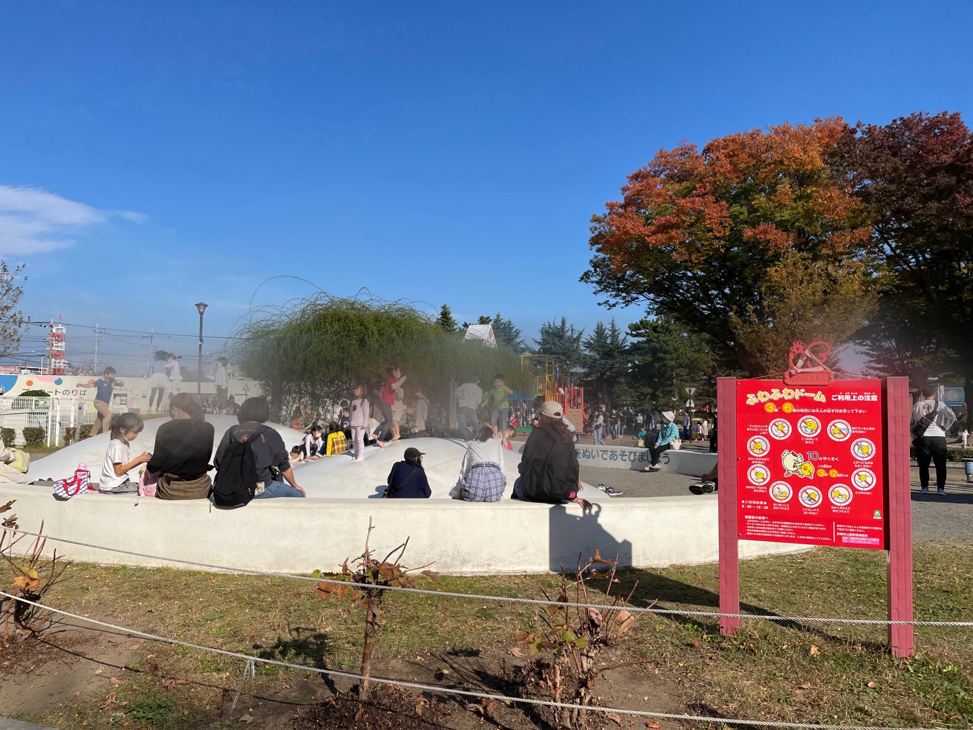 ハイノート前橋こども公園