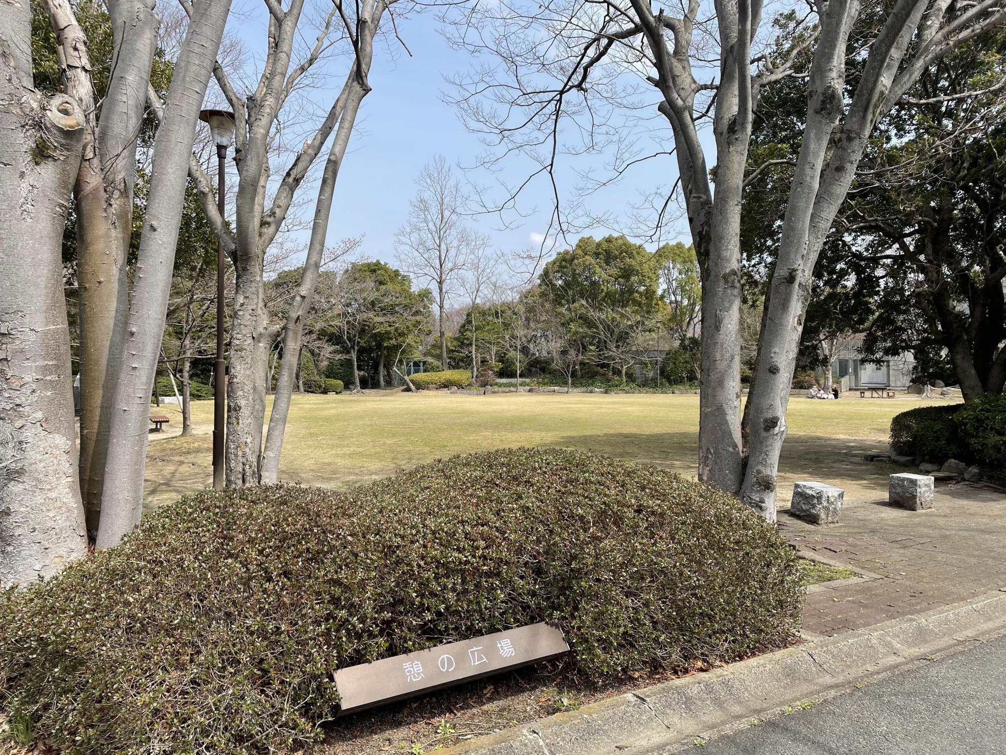 永源山公園 (TOSOH PARK永源山)