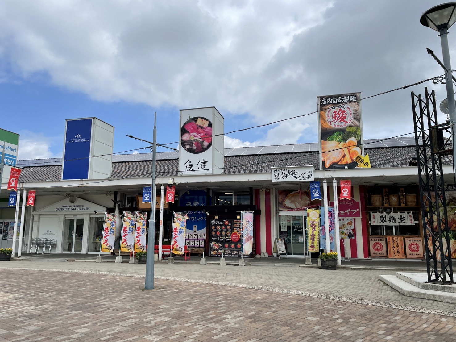 道の駅　ららん藤岡