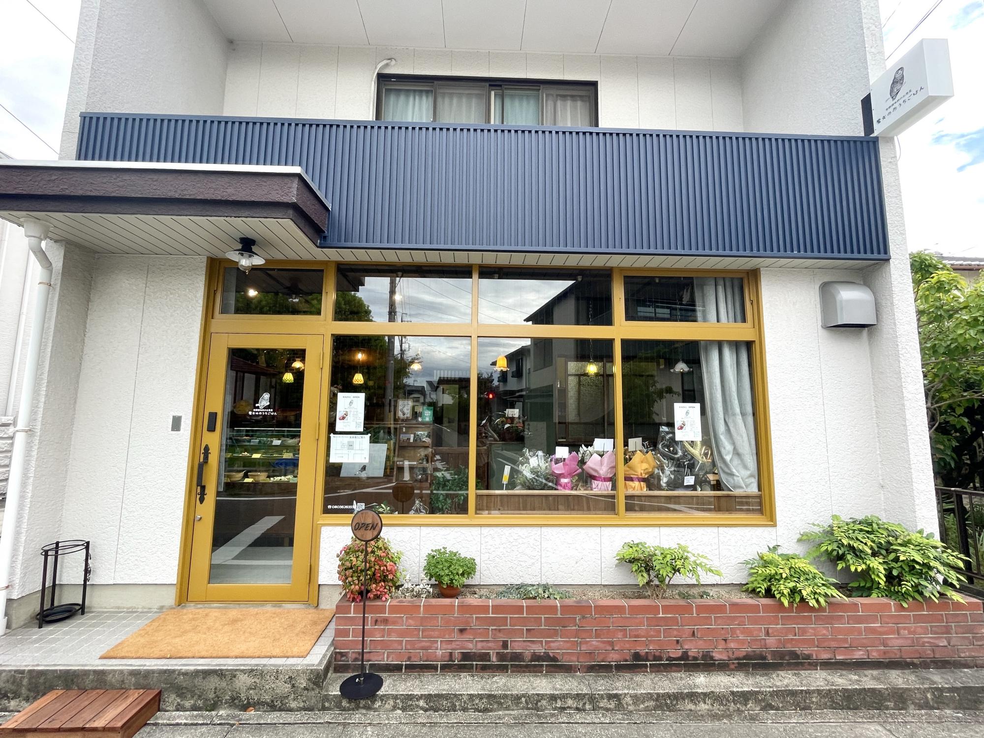 魔女のおうちごはん