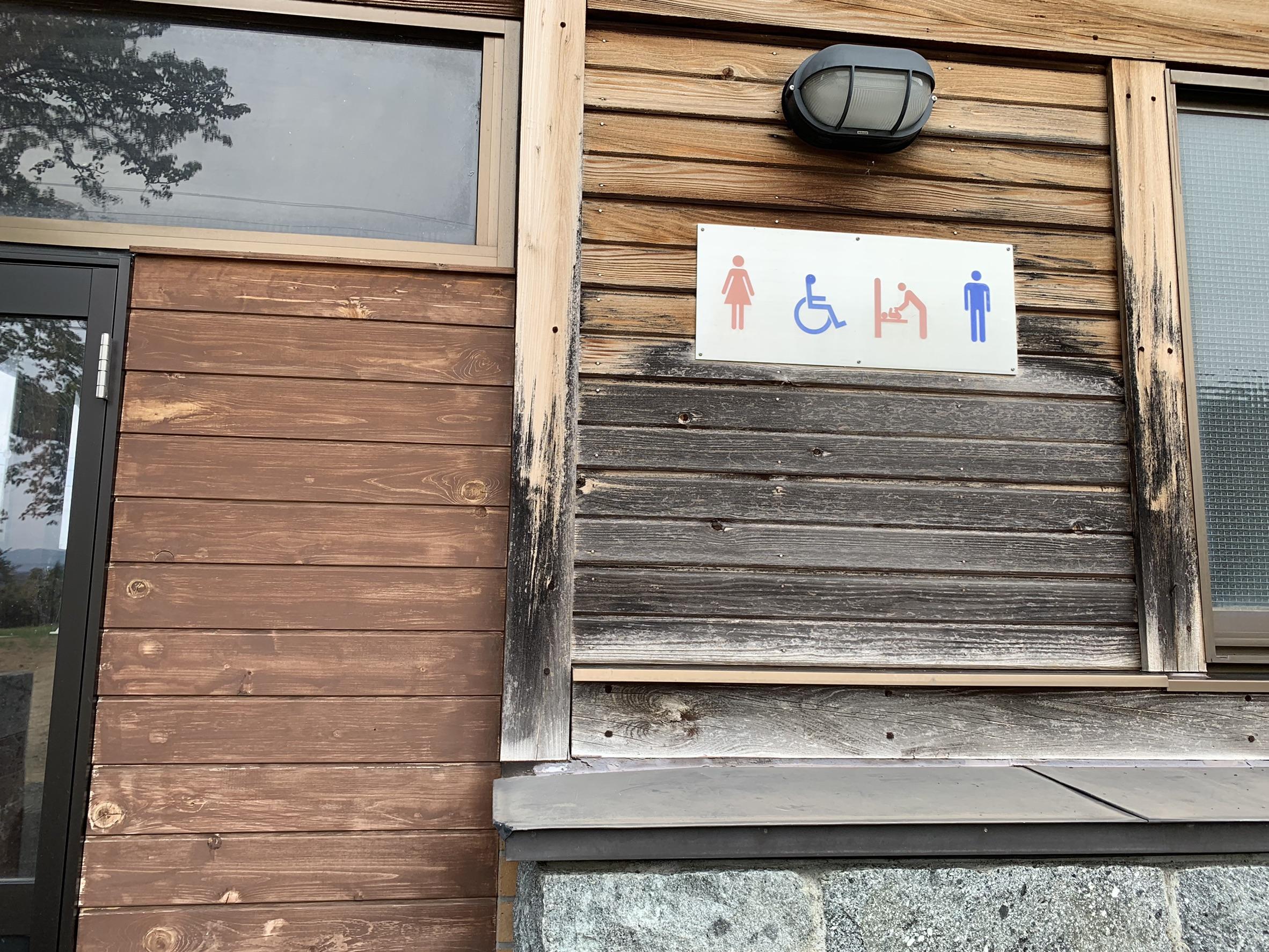 富山 公園｜猿倉山森林公園