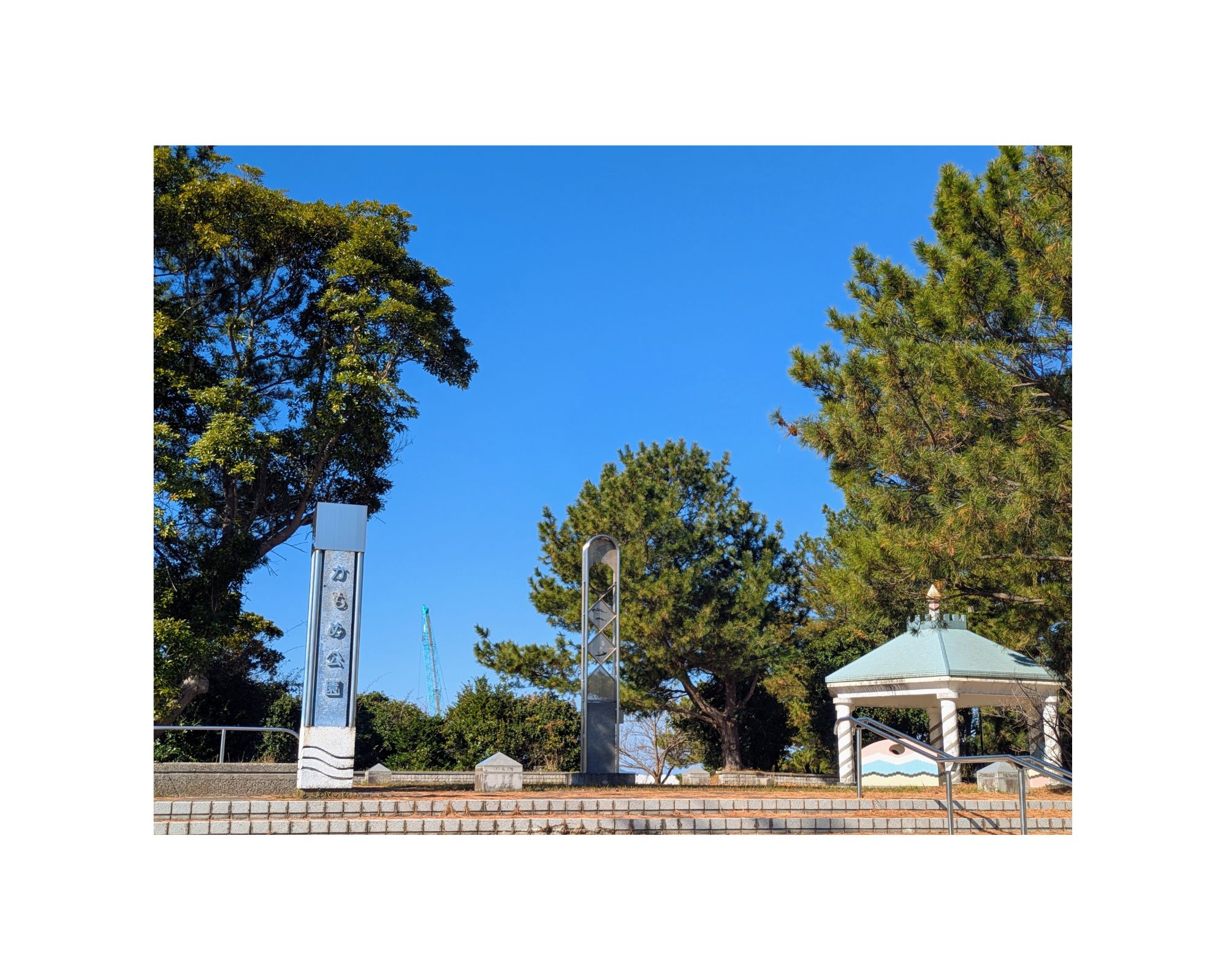 かもめ公園