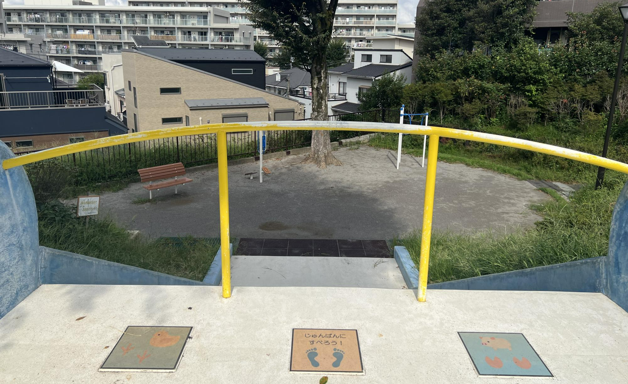 板橋区立大谷口二丁目児童遊園