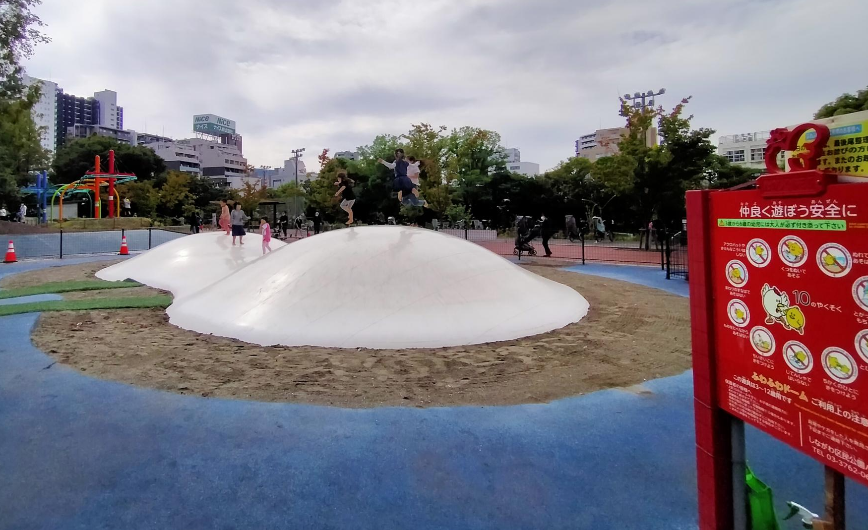 しながわ区民公園