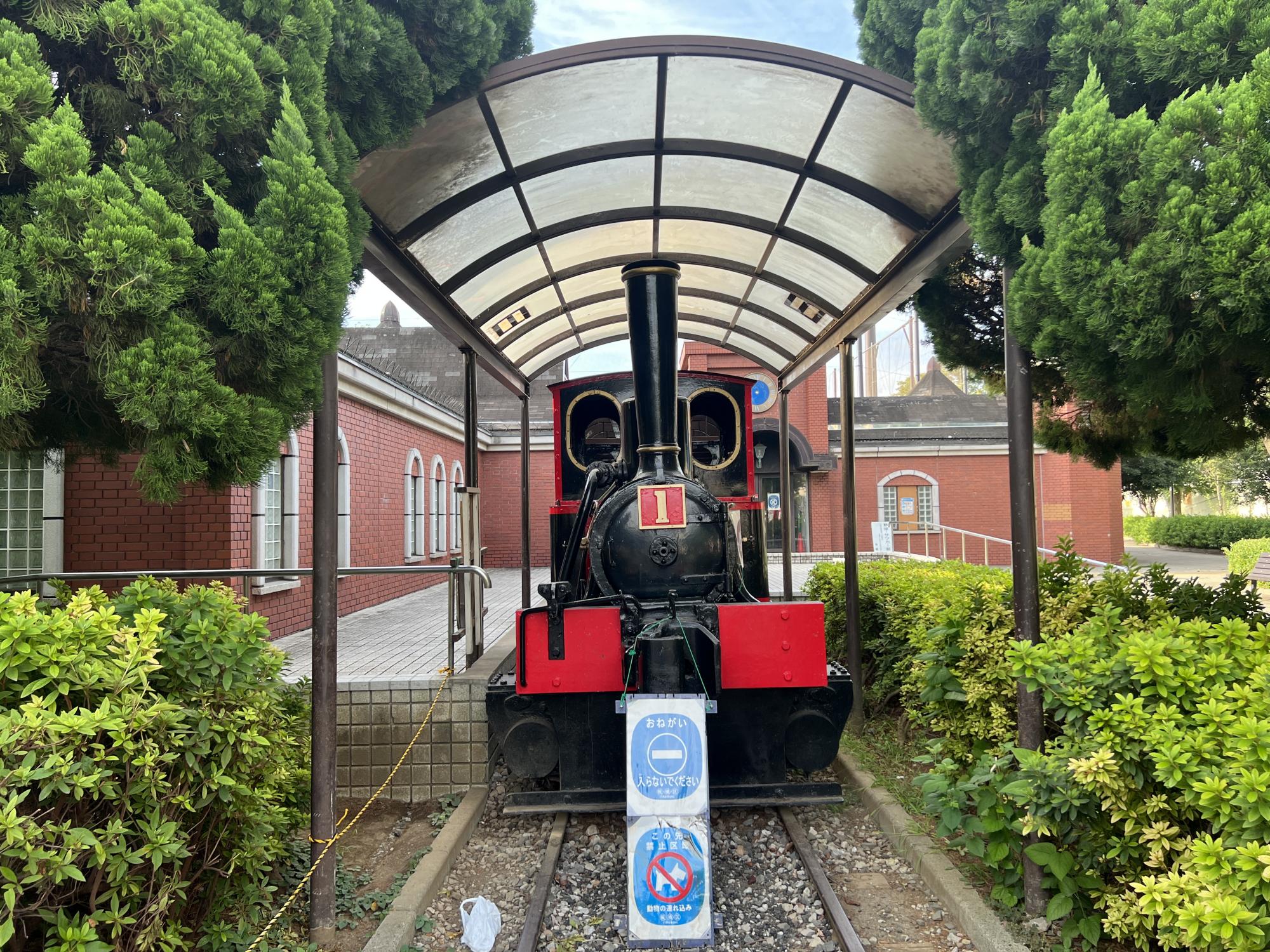 板橋区立城北交通公園