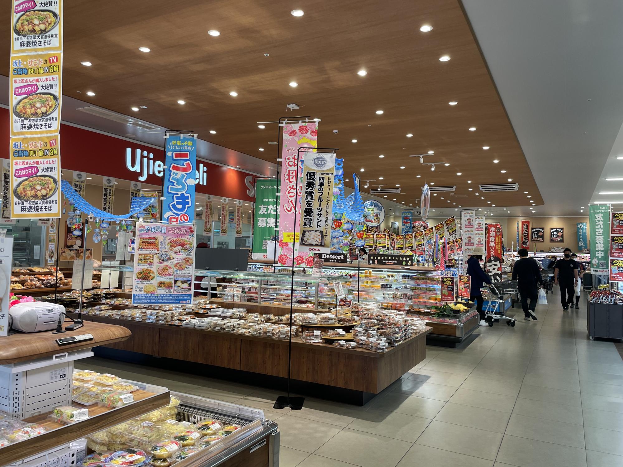 ウジエスーパー吉岡店U-cafe