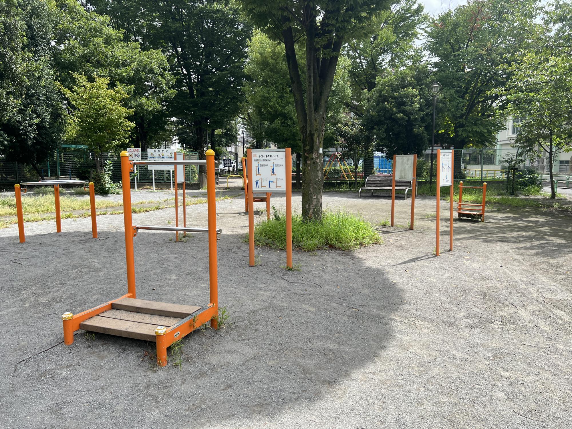 板橋区立蓮根三丁目公園