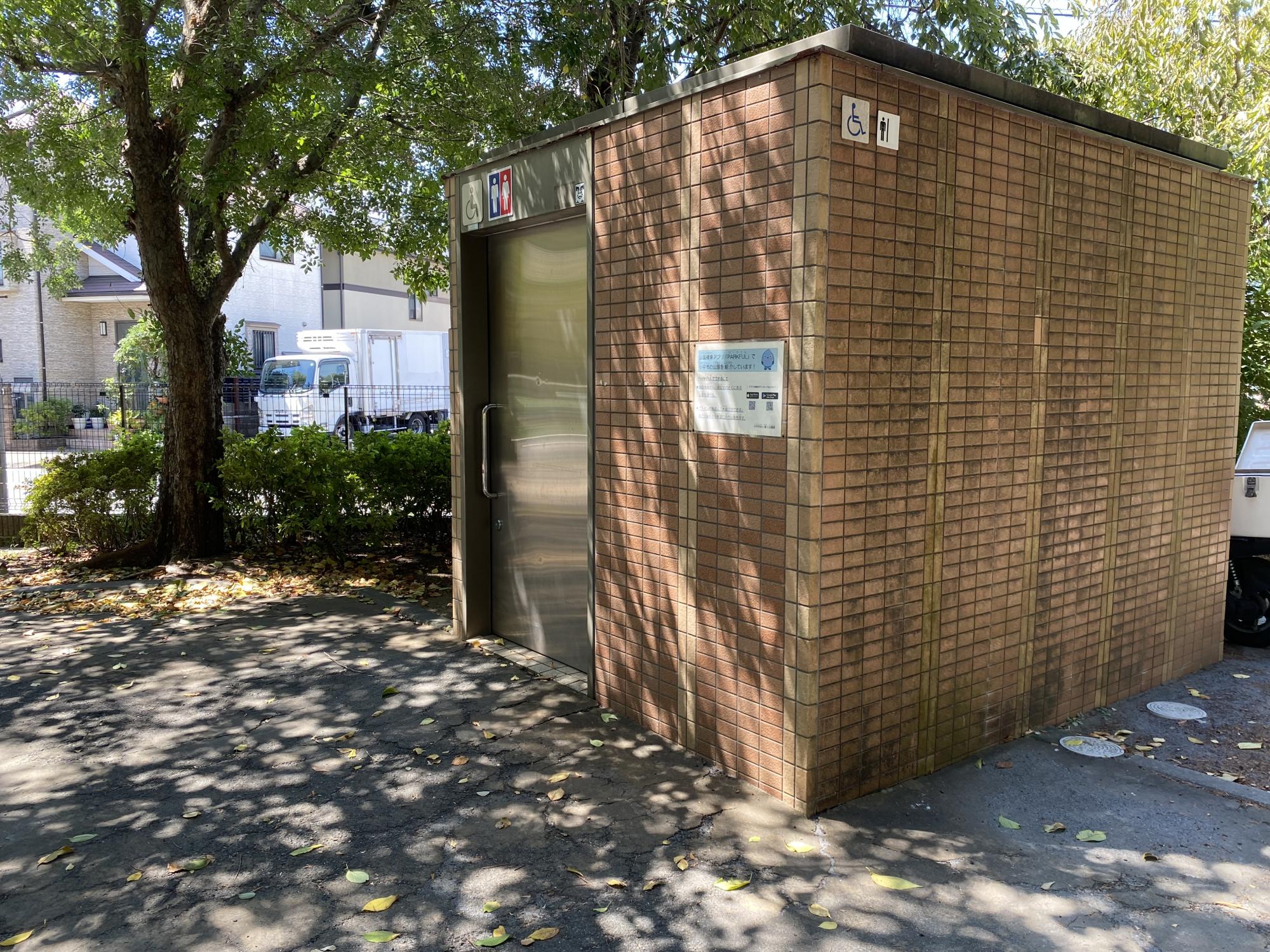 グリーンロード花南公園