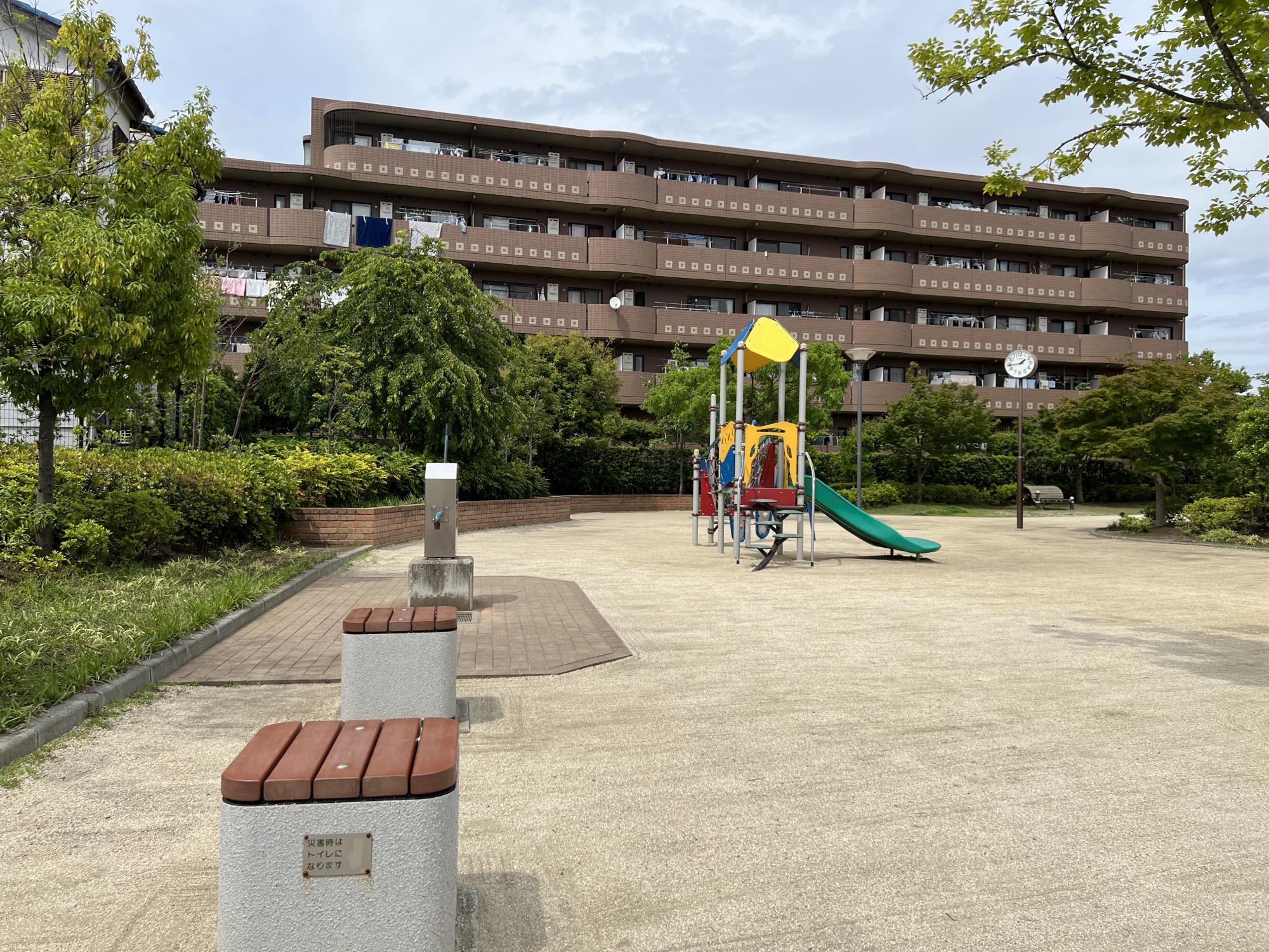 中葛西おひさま公園