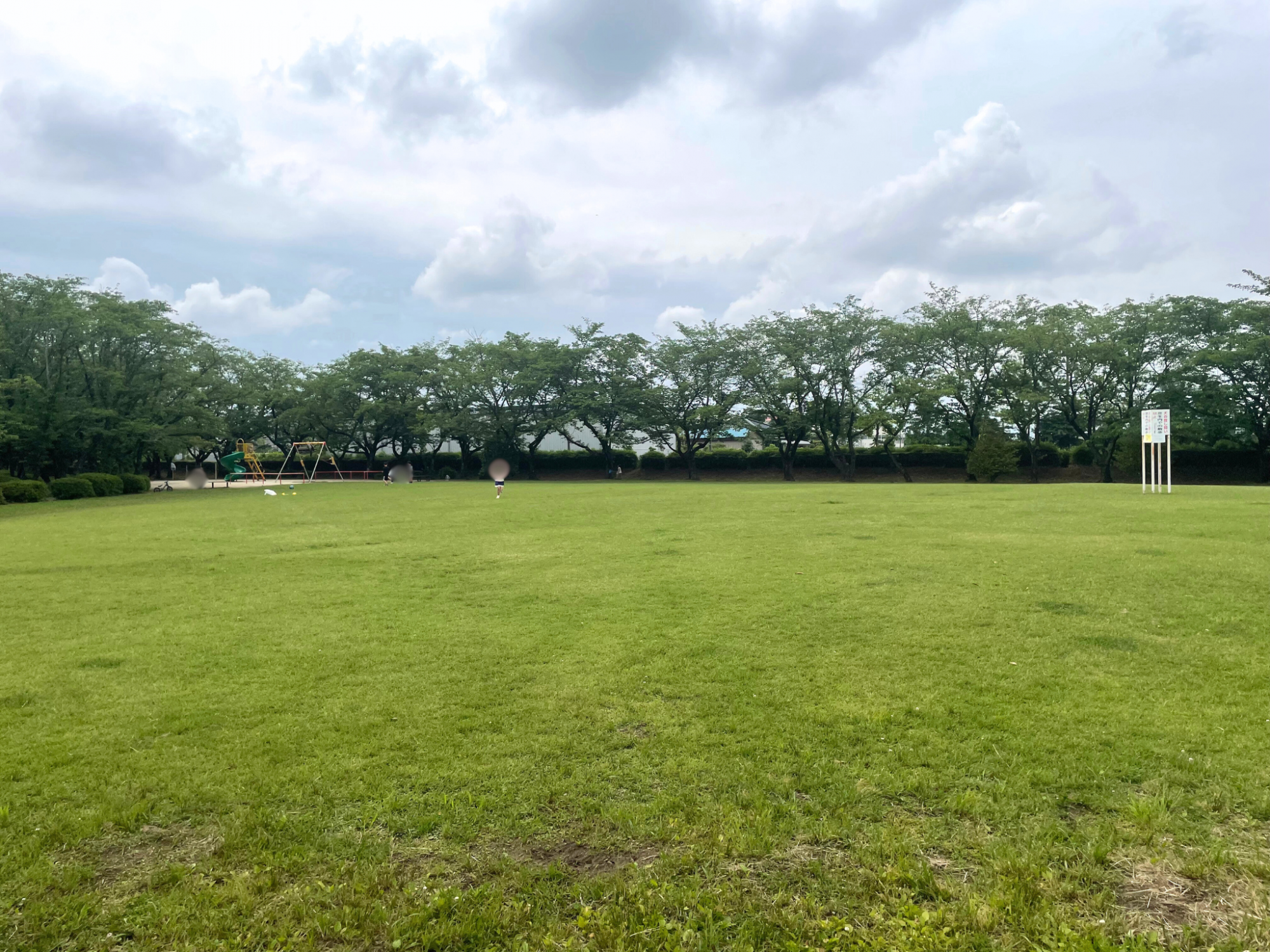 一の割公園