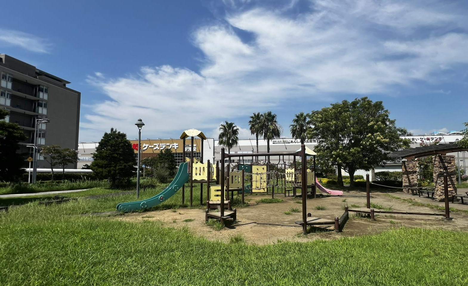 日の出おひさま公園